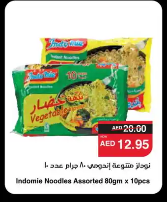 Spar INDOMIE Noodles offer