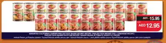 Spar CALIFORNIA GARDEN Baked Beans offer