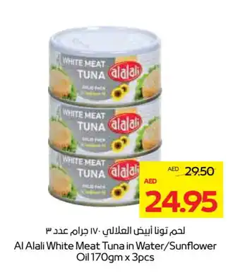 Megamart AL ALALI Tuna - Canned offer