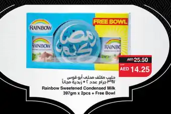 Spar RAINBOW Condensed Milk offer