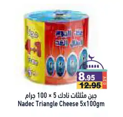 Aswaq Ramez NADEC Triangle Cheese offer