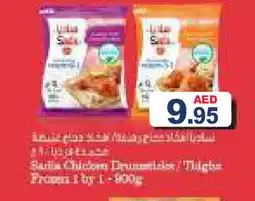 Aswaq Ramez SADIA Chicken Thighs offer