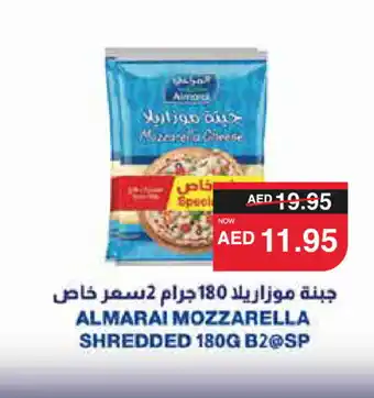 Spar ALMARAI Mozzarella offer