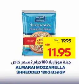 Megamart ALMARAI Mozzarella offer