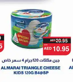 Spar ALMARAI Triangle Cheese offer