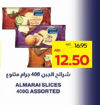 Megamart ALMARAI Slice Cheese offer