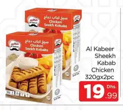 Al Madina AL KABEER Chicken Kabab offer