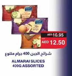 Spar ALMARAI Slice Cheese offer