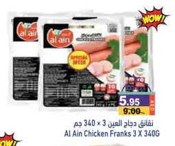 Aswaq Ramez AL AIN Chicken Franks offer