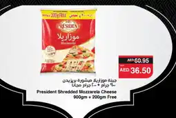 Spar PRESIDENT Mozzarella offer