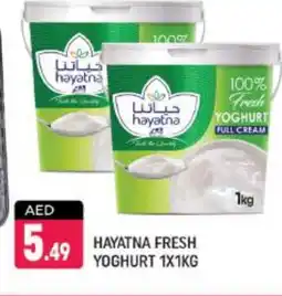 Shaklan HAYATNA Yoghurt offer