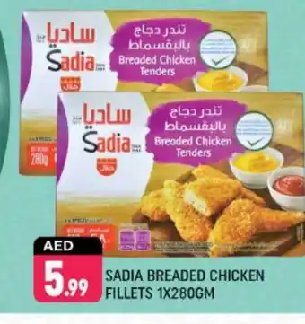 Shaklan SADIA Chicken Fillet offer