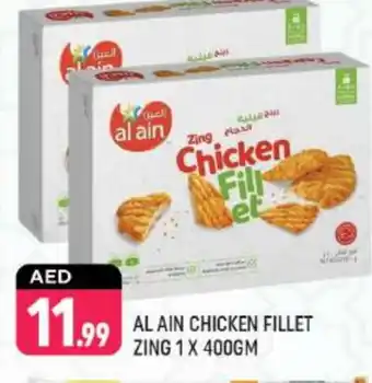 Shaklan AL AIN Chicken Fillet offer