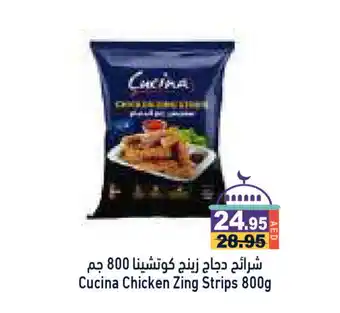 Aswaq Ramez CUCINA Chicken Strips offer