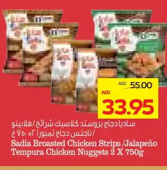 Megamart SADIA Chicken Strips offer