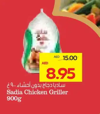 Megamart SADIA Frozen Whole Chicken offer