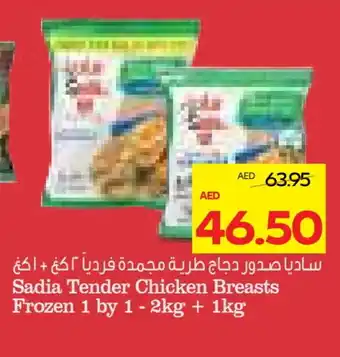 Megamart SADIA Chicken Breast offer