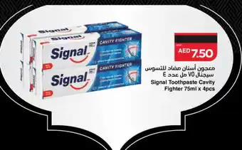 Spar SIGNAL Toothpaste offer