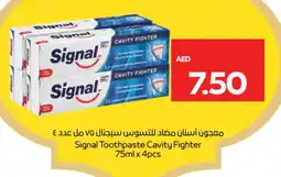 Megamart SIGNAL Toothpaste offer