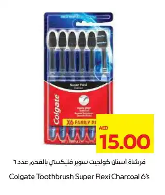 Megamart COLGATE Toothbrush offer