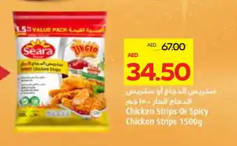 Megamart SEARA Chicken Strips offer