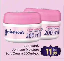 Al Madina JOHNSONS Face cream offer