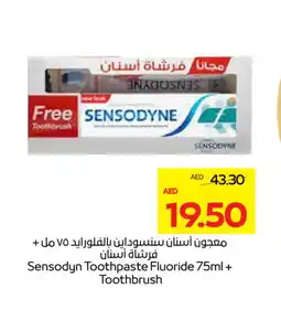 Megamart SENSODYNE Toothpaste offer