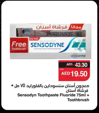 Spar SENSODYNE Toothpaste offer