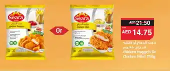 Spar SEARA Chicken Nuggets offer