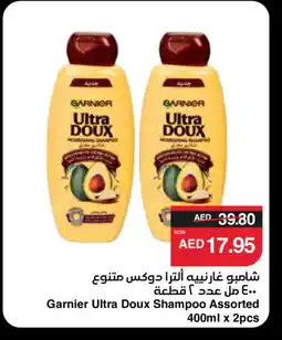 Spar GARNIER Shampoo / Conditioner offer