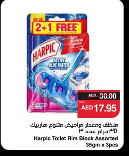 Spar HARPIC Toilet / Drain Cleaner offer