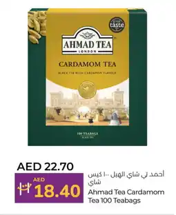 Lulu Hypermarket AHMAD TEA Tea Bags offer