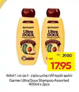 Megamart GARNIER Shampoo / Conditioner offer