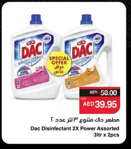 Spar DAC Disinfectant offer