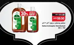 Spar DETTOL Disinfectant offer