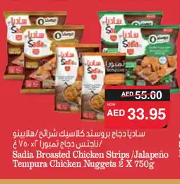 Spar SADIA Chicken Strips offer