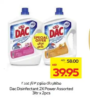 Megamart DAC Disinfectant offer