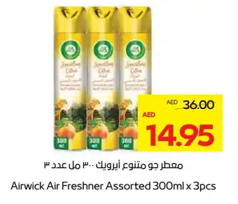 Megamart AIR WICK Air Freshner offer