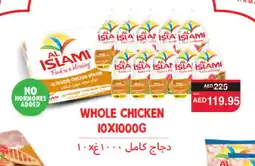 Spar AL ISLAMI Frozen Whole Chicken offer