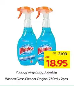 Megamart WINDEX Glass Cleaner offer