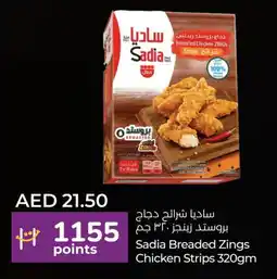 Lulu Hypermarket SADIA Chicken Strips offer