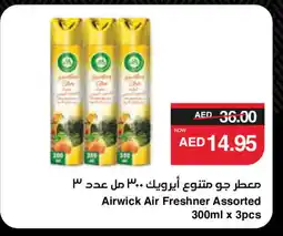 Spar AIR WICK Air Freshner offer