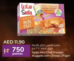 Lulu Hypermarket SADIA Minced Chicken offer