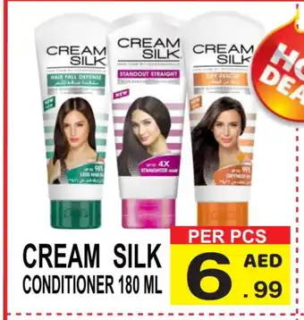 Gift Point CREAM SILK Shampoo / Conditioner offer