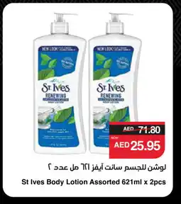 Spar ST.IVES Body Lotion & Cream offer