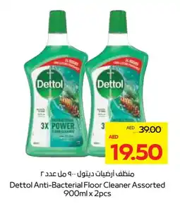 Megamart DETTOL General Cleaner offer