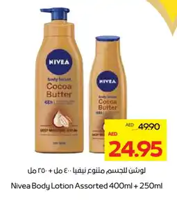 Megamart Nivea Body Lotion & Cream offer