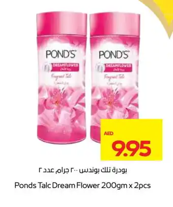 Megamart VENUS Talcum Powder offer