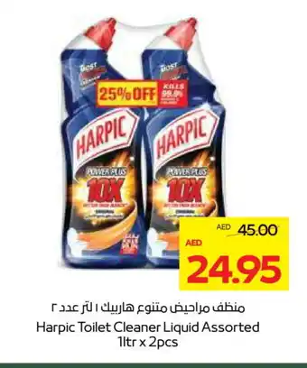 Megamart HARPIC Toilet / Drain Cleaner offer