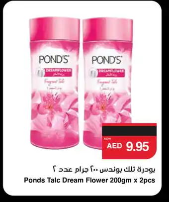 Spar VENUS Talcum Powder offer